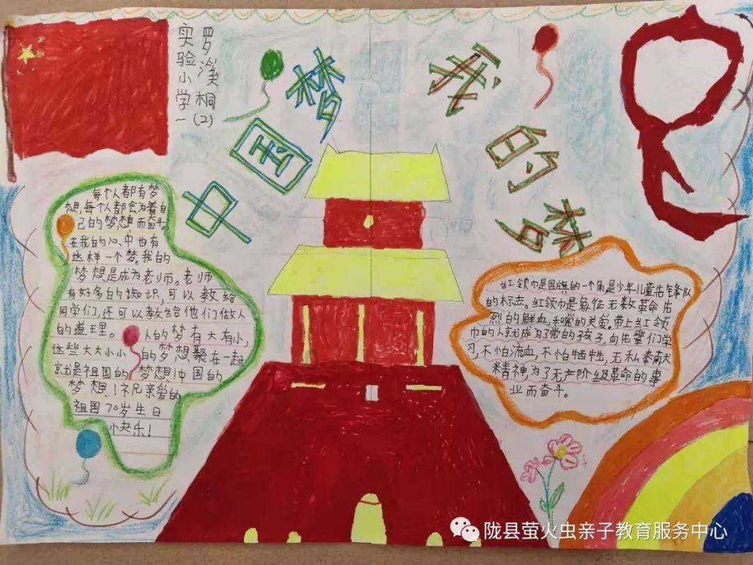 英雄之剑2