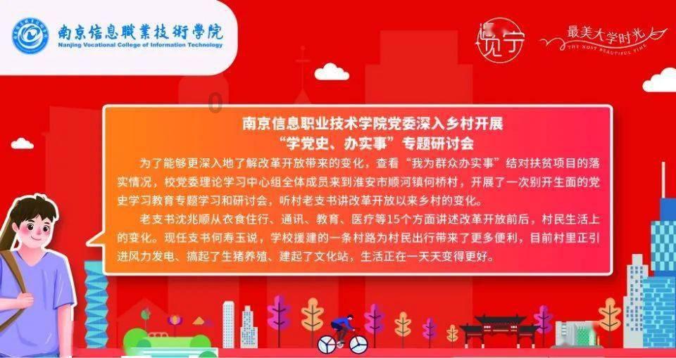 美妙圣诞节拼图