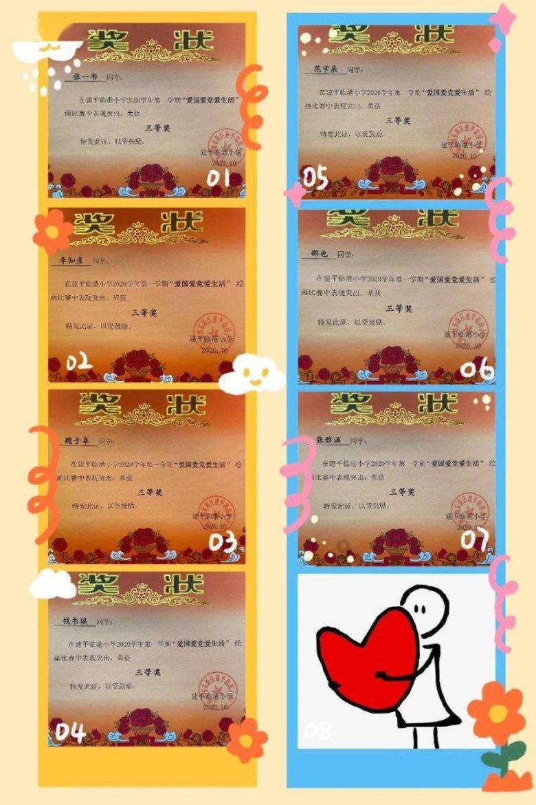 大炮篮球3选关版