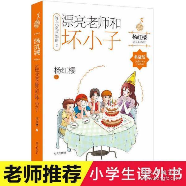 农场出逃大作战4