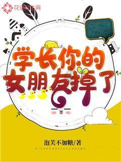 救援年轻女歌手